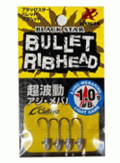 XESTA JIGHEAD -BULLET RIB HEAD